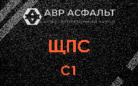 ЩПС С1 в Кокошкино