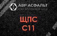 ЩПС С11 в Кокошкино